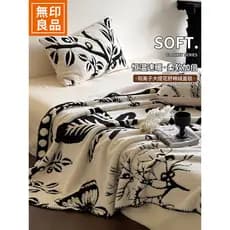 MUJI Jacquard concha borda leite velo cobertor inverno engrossado quente Coral velo cobertor cochilo sofá cobertor