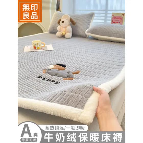 MUJI engrossado leite veludo acolchoado colchão macio inverno casa quarto almofada inferior colcha colchão 2025 novo est
