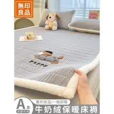 MUJI engrossado leite veludo acolchoado colchão macio inverno casa quarto almofada inferior colcha colchão 2025 novo est