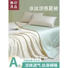 MUJI Cool Feeling Ice Silk Summer Cool Quilt Verão Fino Ar Condicionado Colcha Conjunto de Quatro Peças Único Verão Colc