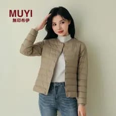 Muji Jaqueta feminina leve portátil para baixo, jaqueta curta e leve para inverno feminino BDC07C1A