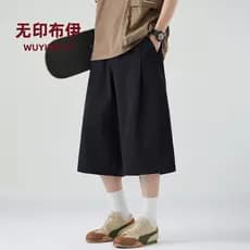 Muji masculino feminino estilo Genderless fácil secagem elástico solto em linha reta perna larga leve calças cortadas 26