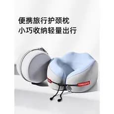 Travesseiro japonês de espuma de memória em forma de u, travesseiro Cervical de viagem 2026, novo estilo, travesseiro de