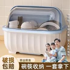 Caixa de armazenamento de utensílios de mesa japonês armário tigela armazenamento cozinha prato rack dreno prato rack co