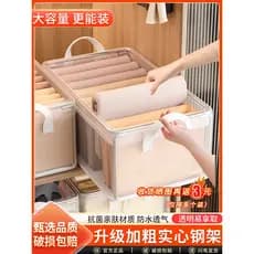 Japão importado transparente caixa de armazenamento de roupas calças organizador caixa guarda-roupa dobrável em camadas