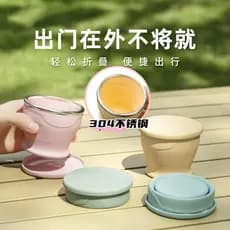 Japão importado mulheres grávidas Silicone copo de água Hotel infantil viagem portátil dobrável bucal copo de chá de alt