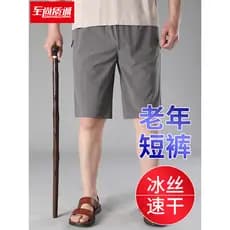 Pai shorts verão gelo seda masculino vovô masculino Casual verão shorts estilo fino velho calças idosos exterior Wear