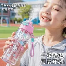 2026 novo produto Miffy coelho copo de água menina verão crianças escola copo de palha especial Tritan estudante garrafa