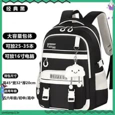 Meninas sacos de escola primária meninas um a três a seis séries reduzir carga cume suporte à prova dwaterproof água 6-1