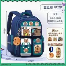 4838 Coleção de pessoas Mochilas escolares infantis britânicas One Two Three a Six Grade Boys Boys 2025 Novo estilo de p