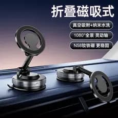 Suporte magnético do telefone do carro sucção a vácuo 360 graus de rotação dobrável Nano Base lavagem suporte do telefon