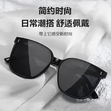 Óculos de sol de venda quente feminino High-End rosto-olhando pequeno influenciador óculos ao vivo Anti-ultravioleta ócu