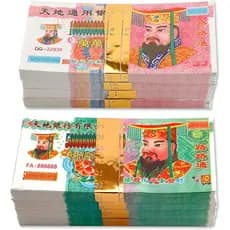 800Pcs Joss Paper Ancestor Money Traditional Chinese Blessing for Ancestors Hell Bank Note Ancestor Money Sacrificial It