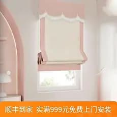 23 novo estilo cor creme cortina do quarto das crianças menina quarto cortina romana Bay janela rolo cortina Blackout el