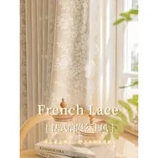 Cortina francesa tela cortina quarto tela branca janela tela Jacquard renda sala de estar luz Blackout completa luxo eng