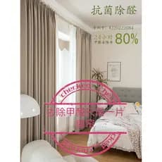 Cortinas Blackout completas para sala de estar, quarto, janela saliente, luz francesa, série creme de luxo, cura suave,