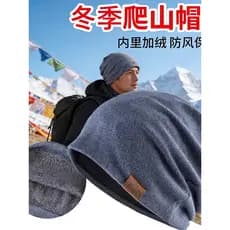 Esportes ao ar livre outono inverno montanha escalada dedicado correndo boné maratona ciclismo chapelaria dormir quente