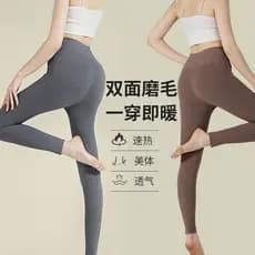 Calças quentes de cintura alta estilo fino Leggings alemão veludo 8832 senhoras quente auto-aquecimento calças de outono
