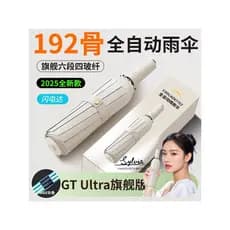 Guarda-chuva automático dobrável Extra grande protetor solar feminino grande masculino reforçado à prova de vento à prov