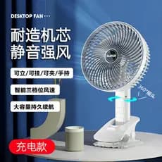 Multifuncional clipe ventilador de carregamento USB Desktop fixado na parede circulando ventilador elétrico dormitório p