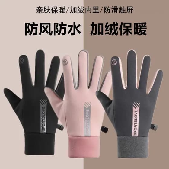 Esportes de inverno luvas quentes das mulheres dos homens ciclismo à prova de vento à prova dwindproof água frio inverno