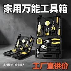 Conjunto de ferramentas de Hardware doméstico, caixa de ferramentas de reparo, combinação multifuncional, conjunto de fe