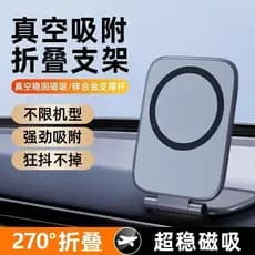Preferido 2026 novo suporte magnético ultrafino do telefone do carro multifuncional dobrável navegação do carro controle