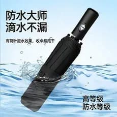 26 novo estilo guarda-chuva ensolarado automático feminino estudante masculino dobrável dupla utilização guarda-sol prot