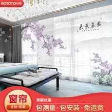 Novo estilo chinês cortinas Semi-completo Blackout clássico flor pássaro montanha água paisagem sala de chá escritório H