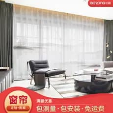 Cortinas novo estilo chinês tinta concepção artística paisagem pintura sala de estar quarto atmosférico High-End Villa e