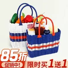 Cesta de banho de plástico macio para banheiro, cesta de vegetais, estilo coreano, pequena cesta de transporte, presente
