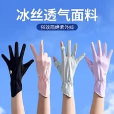 Luvas de proteção solar femininas anti-ultravioleta verão estilo fino seda gelo antiderrapante tela sensível ao toque ci