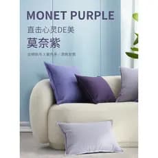 Algodão puro de abas largas tecido grosso travesseiro capa de almofada casa roxo Bay janela encosto travesseiro de cabec