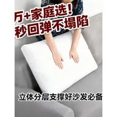 Cama encosto apoio sofá encosto grande almofada não colapso sala de estar travesseiro núcleo interno volta almofada espo