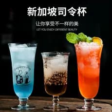 Estilo japonês flor grelhada longo copo bebendo taça comandante singapura vidro suco vidro Milkshake vidro de café gelad