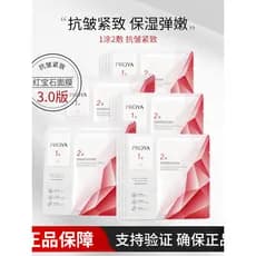 Polya Ruby Mask Fu Neng Fresh Face Premium Máscara Anti-Rugas Firmador Calmante Hidratante Produto de Cuidados com a Pel