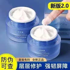 Polya Yuanli Creme Reparador Hidratante Calmante Cosméticos Plumping Creme Leve Creme Senhoras Produtos Genuínos de Cuid