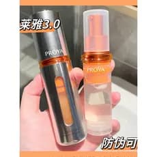 Polya dupla essência anti-rugas 30ml3.0 produtos de cuidados com a pele senhoras genuíno endurecimento anti-rugas primav