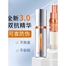 Polya Dupla Essência Antirrugas 30ml Núcleo de Substituição Duplo Anti-Iluminador Hidratante Firmador Anti-Rugas Cosméti