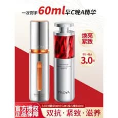 Polya Double Anti-Essence 3.0 Ruby Morning c Night uma Combinação Hidratante Reparação Firmador Anti-Rugas Calmante Prod