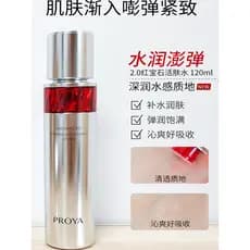 Polya Fu Neng Fresh Face Gift Box 2.0 Conjunto de loção hidratante de Toner de limpeza atualizado Anti-rugas Firmador Co