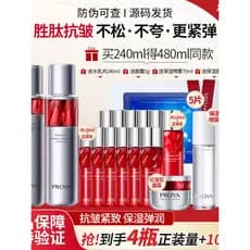 Polya Ruby Lotion 2.0 Atualizado Toner Loção Hidratante Hidratante Antirrugas Firmador Produtos de Cuidados com a Pele P