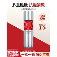 Polya Ruby Lotion Fu Neng Fresh Face Firming Anti-Rugas Hidratante Hidratante Feminino Hidratante proya Cosméticos Genuí