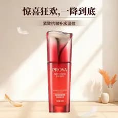 Polya Fu Neng Fresh Face Rugas Suavizante Essência Firmadora Anti-Rugas Desbotamento Linhas Finas Hidratante Produtos de