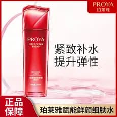 Polya Toner Fu Neng Fresh Face Fine Toner 160ml Hidratante Firmador Anti-Rugas Cuidados com a Pele Maquiagem Produto Gen