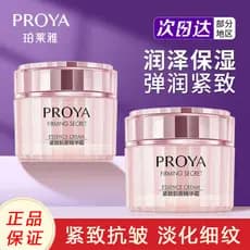 Polya creme firmador de densidade da pele essência creme 50g levantamento endurecimento Anti-rugas hidratante hidratante