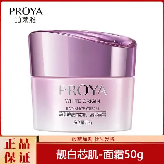 Polya Brightening White Core Skin Crystal Radiance Cream Hidratante Hidratante Clareador Manchas Hidratante Facial Ilumi