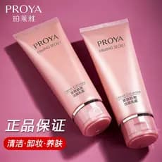 Polya limpador Facial endurecimento densidade da pele creme de limpeza hidratante hidratante limpeza profunda levantamen