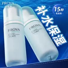 Polya Water Power Loção Hidratante 100ml Hidratante Hidratante Não Oleoso Produtos de Cuidados com a Pele Estudantes Fem