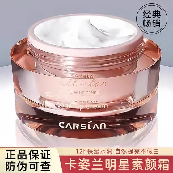Cazilan Star Creme de Maquiagem Corretivo Nu de Longa Duração Não-Take-Off Creme Preguiçoso Creme Facial Iluminar o Tom